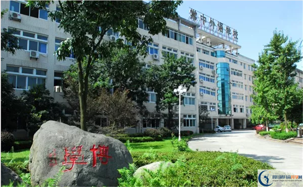 双流棠湖中学2020年收费标准