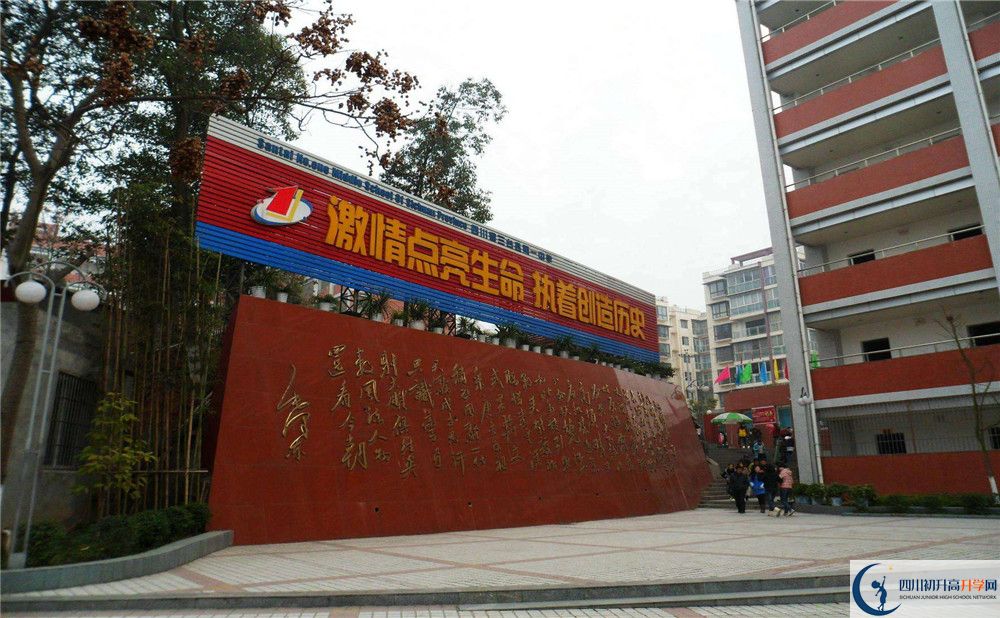 三台一中2020年收费标准