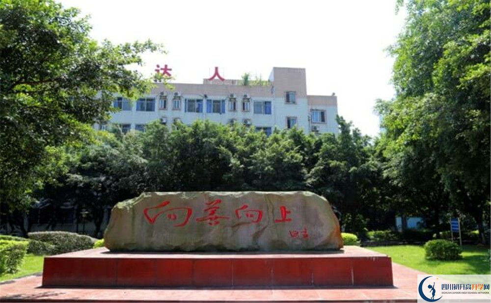 泸州市天立国际学校2020年收费标准