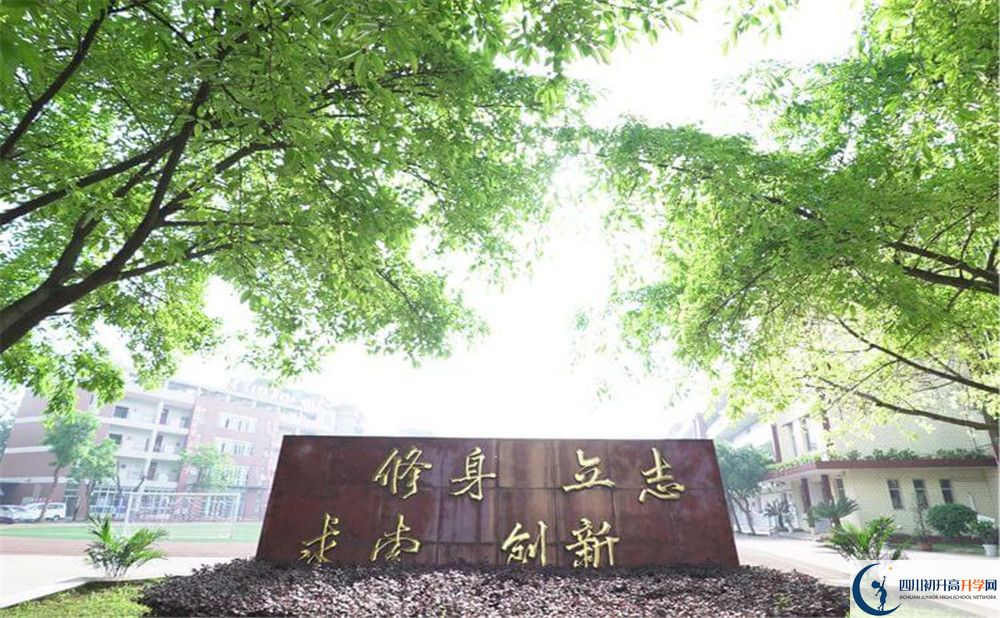 自贡市第六中学校2020年收费标准