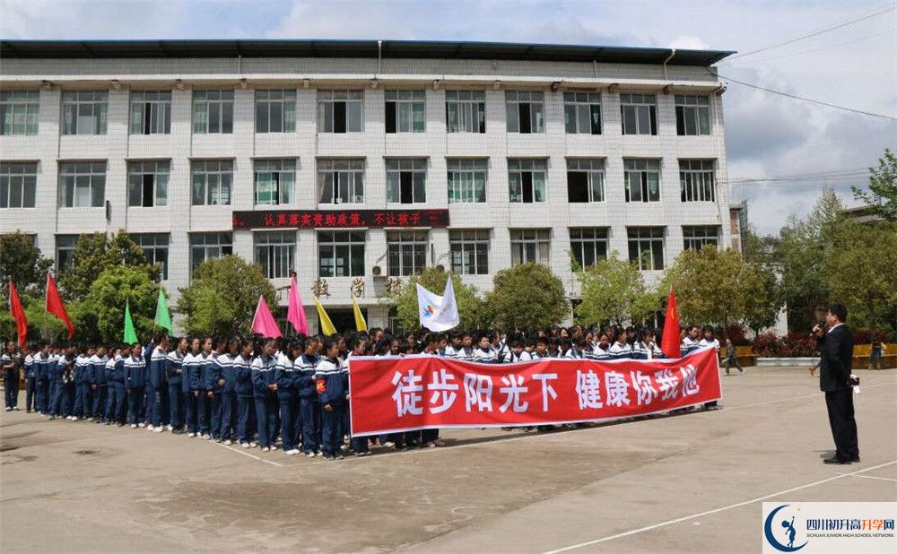 广福中学2020年收费标准