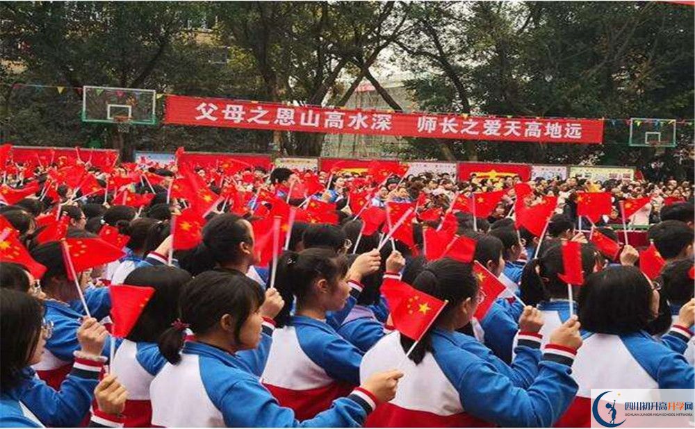 关于四川省合江县马街中学校2020年招生计划（统招计划）