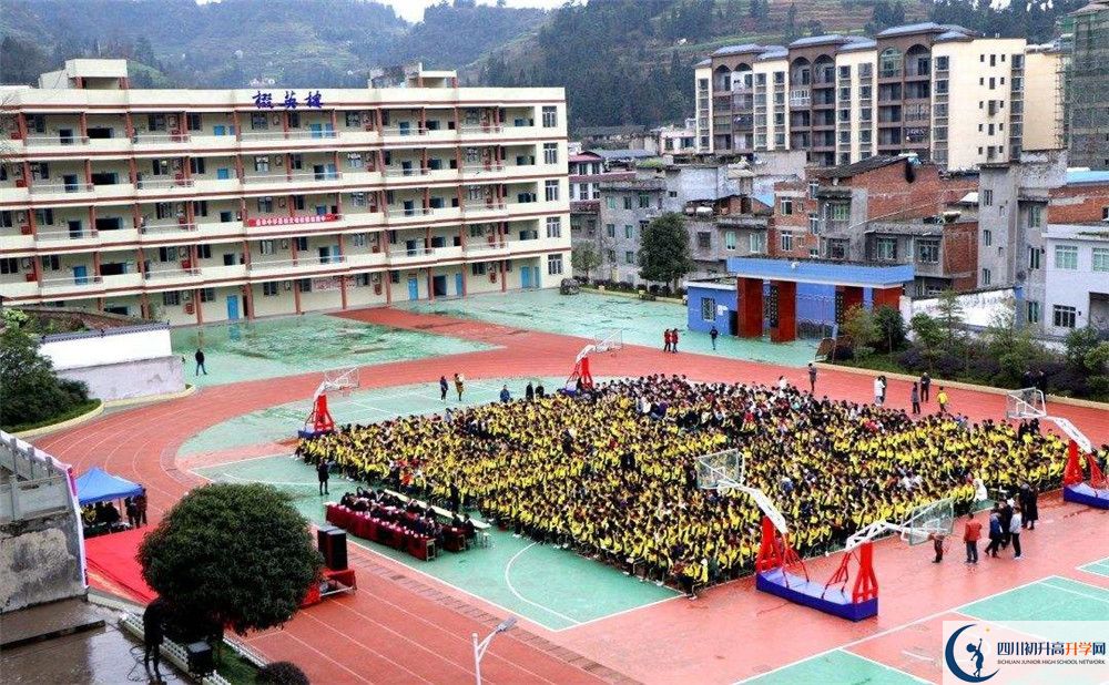 关于古蔺县皇华中学2020年招生计划（统招计划）