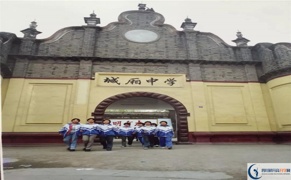 重庆巫溪城厢中学图片