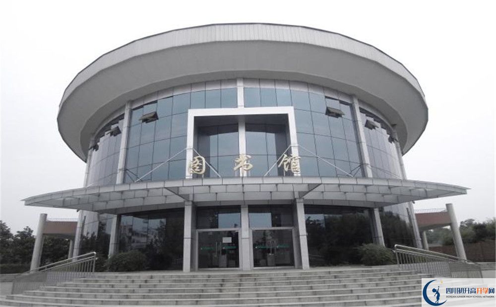 成都市龙泉中学2020年班级设置