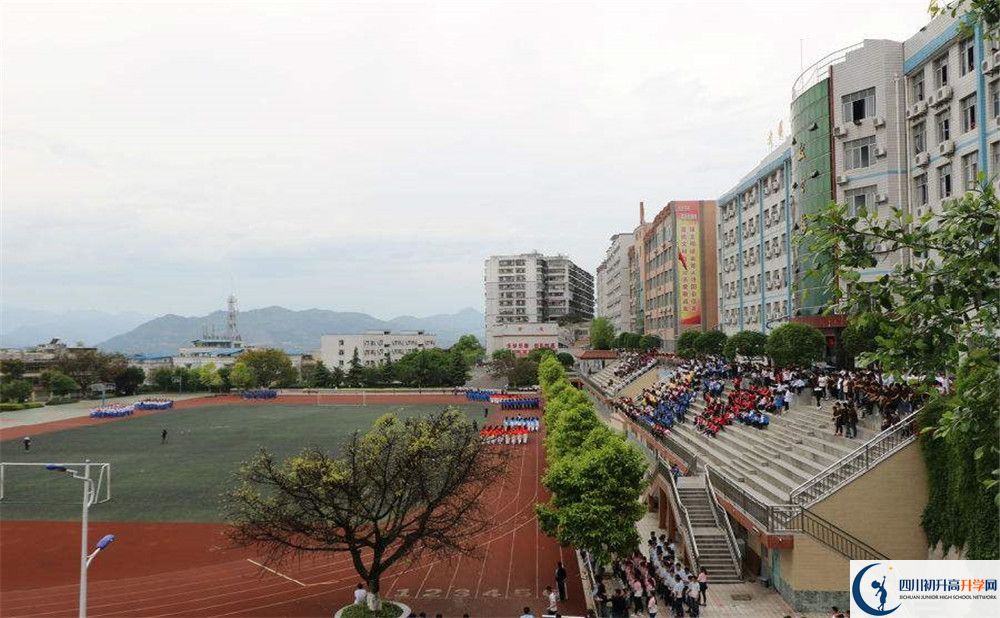 永安中学2020年收费标准