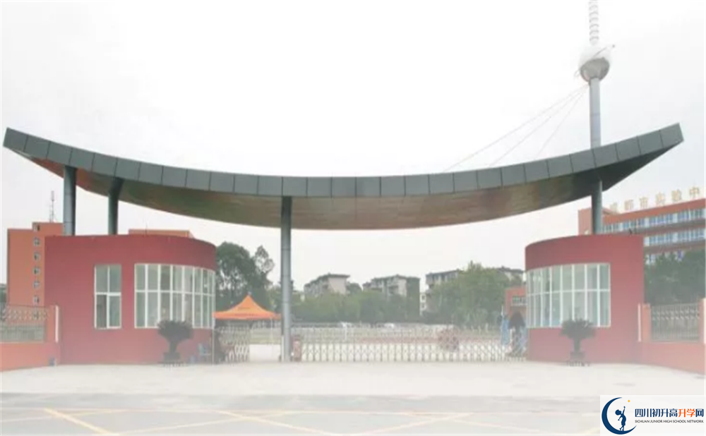 成都实验中学2020年开学时间安排是怎样的？