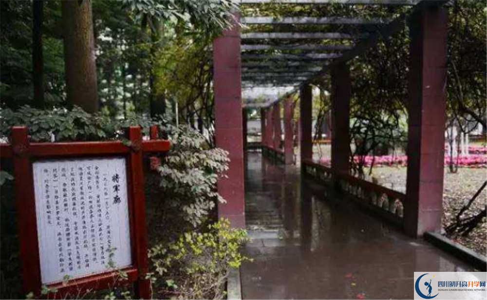 双流中学2020年开学时间安排是怎样的？
