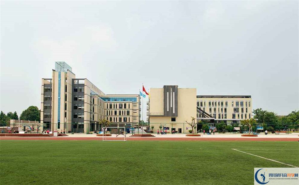 双流艺体中学2020年开学时间安排是怎样的？