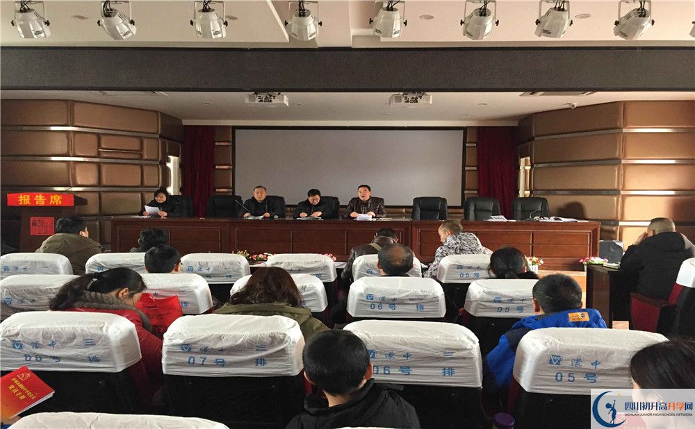 濛阳中学初三课程资源在哪里看？
