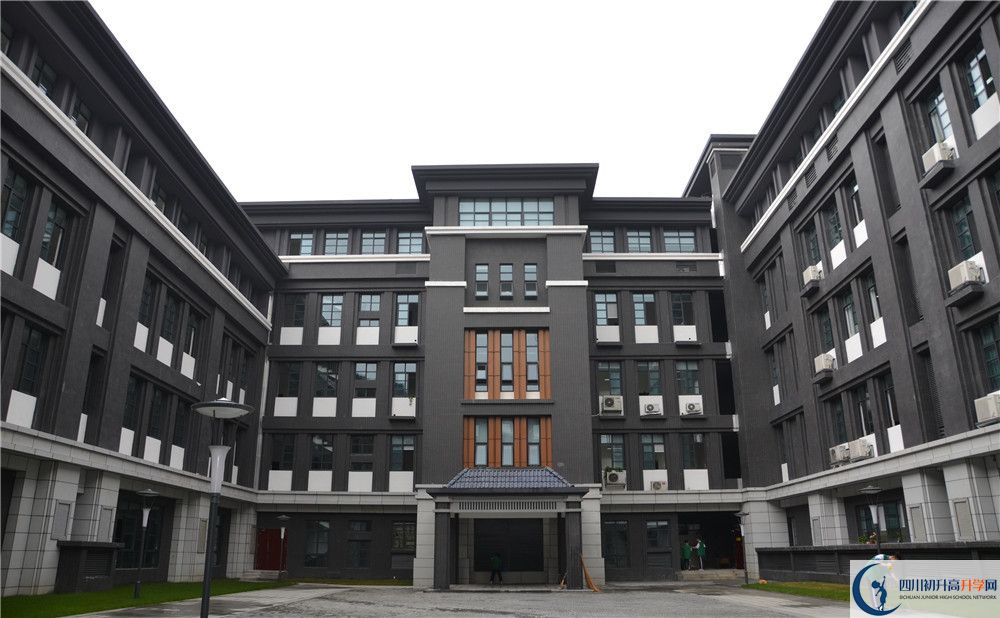 成都二十中今年的学费怎么收取，是否变化