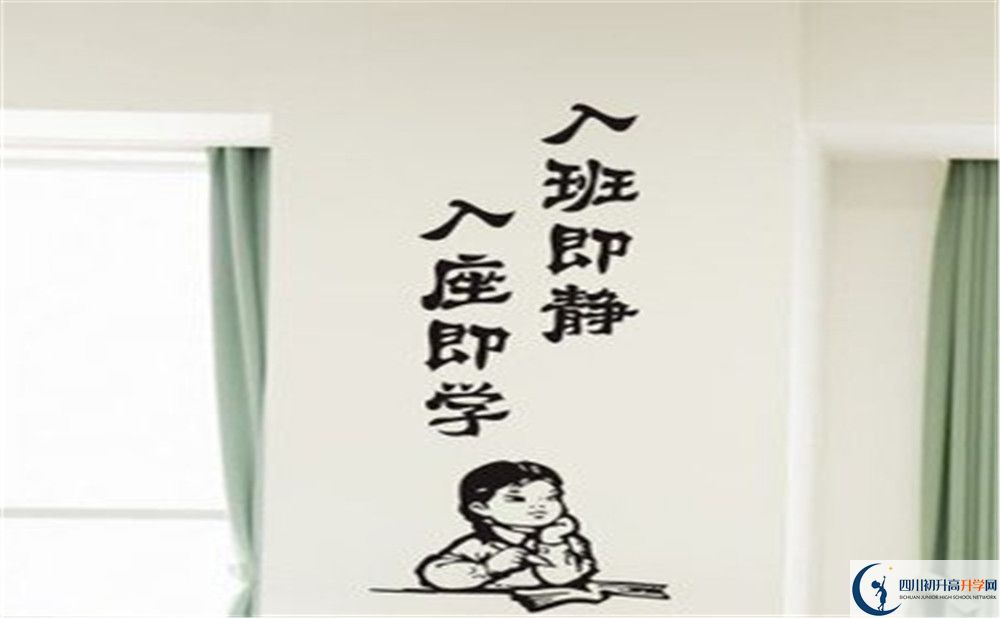石桥中学今年的学费怎么收取，是否变化？