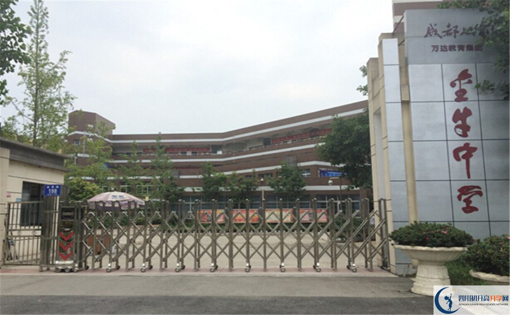 2020金牛中学考自主招生条件是什么，有何变化？