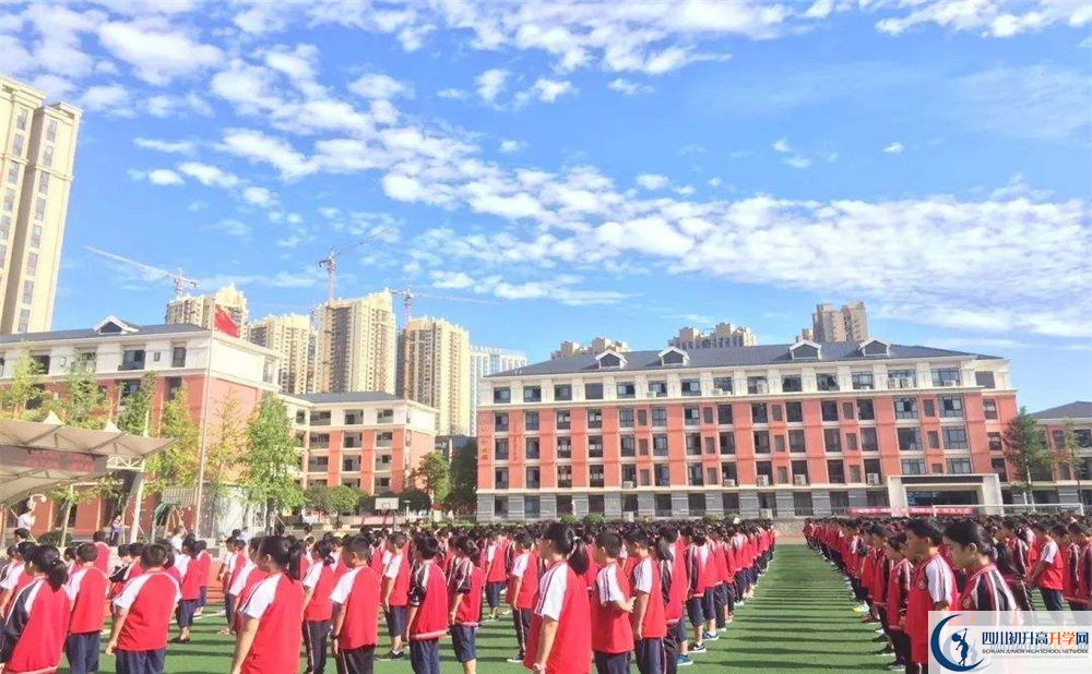 北大成都附属实验学校2020暑假放假时间安排？
