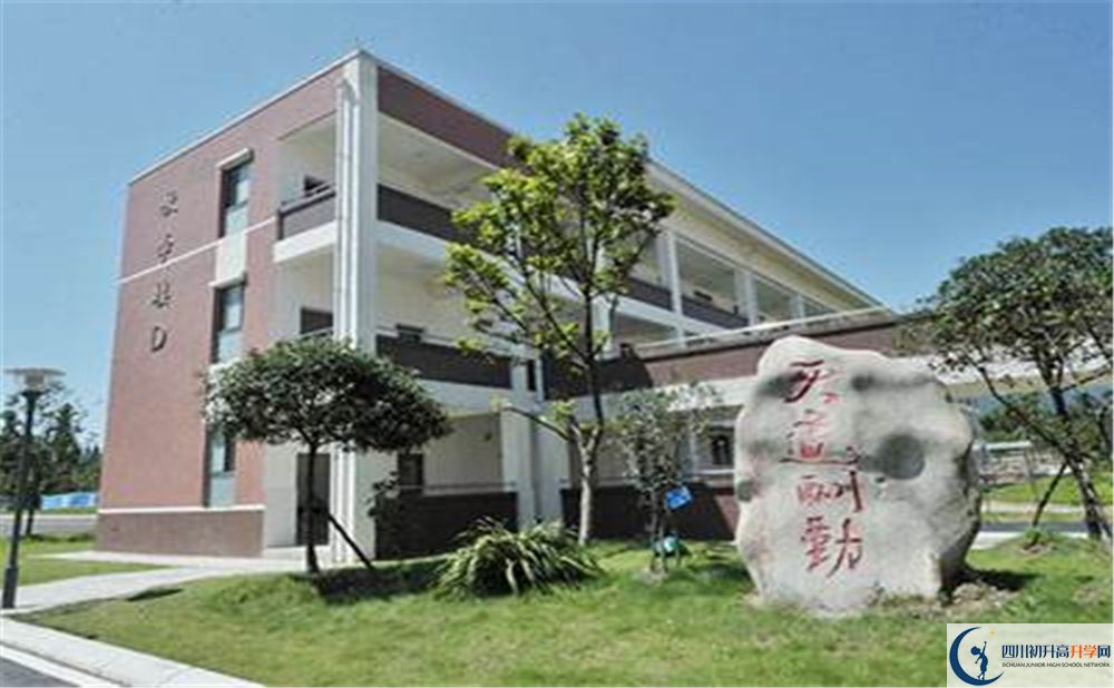 都江堰青城山高级中学2020年报名考试时间是否有调整？