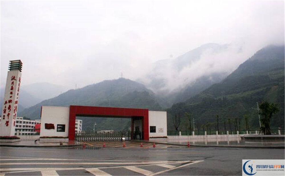 汶川中学今年的录取条件是否有变化？