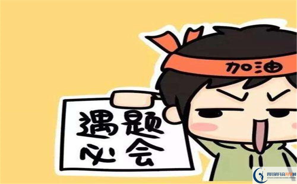 石羊中学今年的学费怎么收取，是否有变化？
