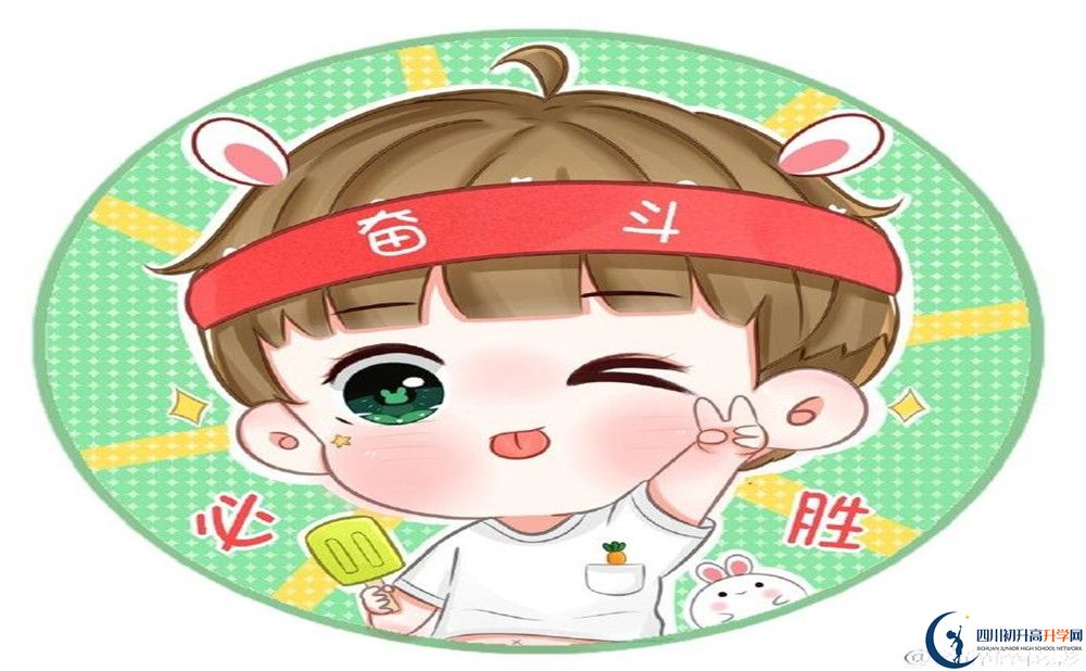 周礼育华学校今年的学费怎么收取，是否有变化？