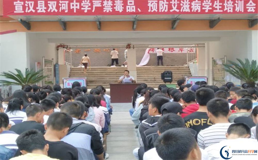 宣汉县双河中学高三诊断考试时间怎么安排？