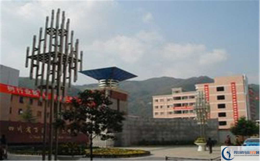 万源市第三中学校​今年招生时间安排有什么变化？