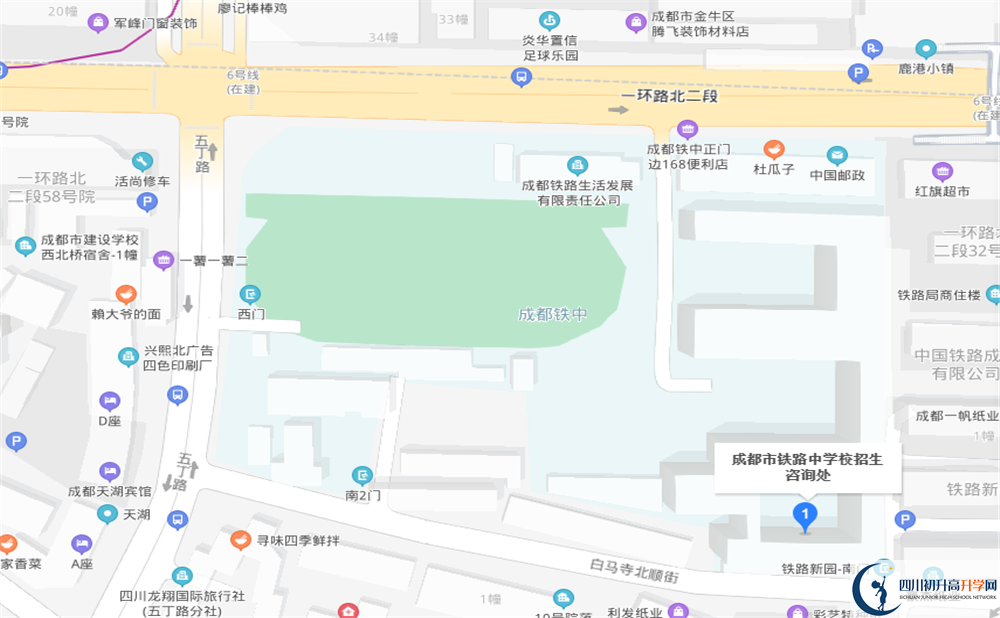 成都市铁路中学校地址在哪？