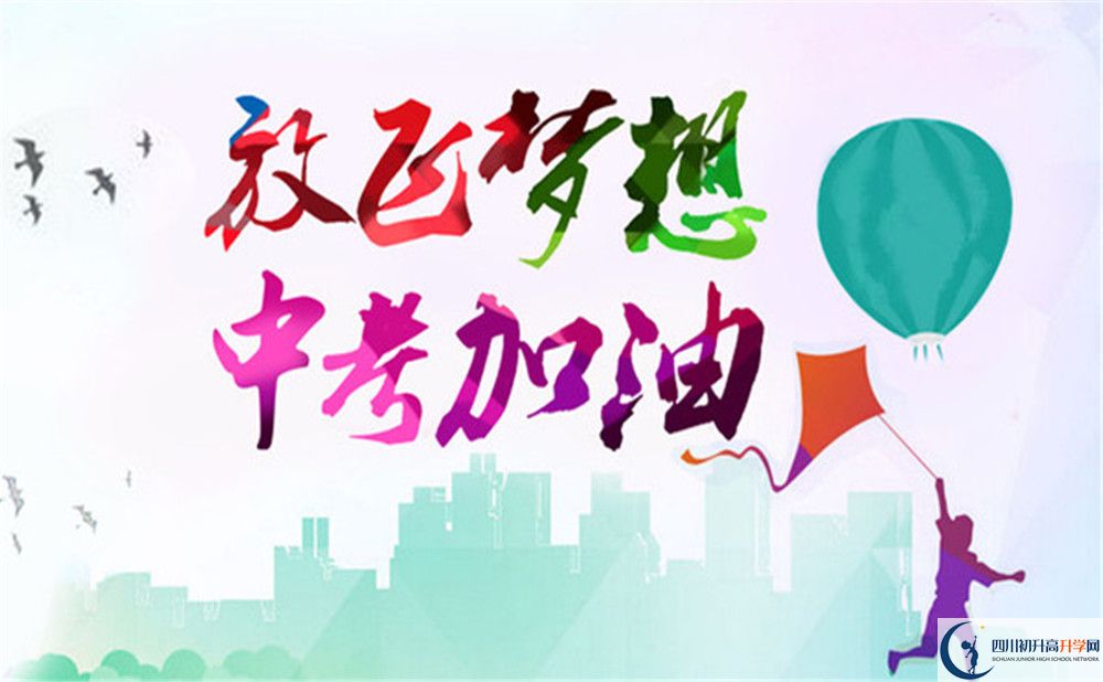 四川省自贡市江姐中学高一分班吗？