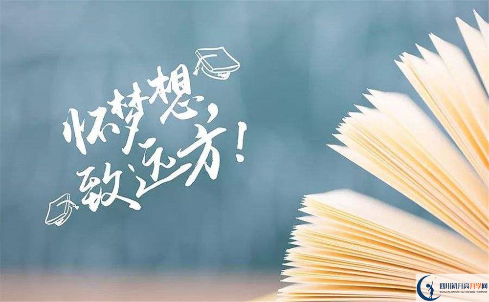 雅安二中2020暑假放假时间安排是怎样的？