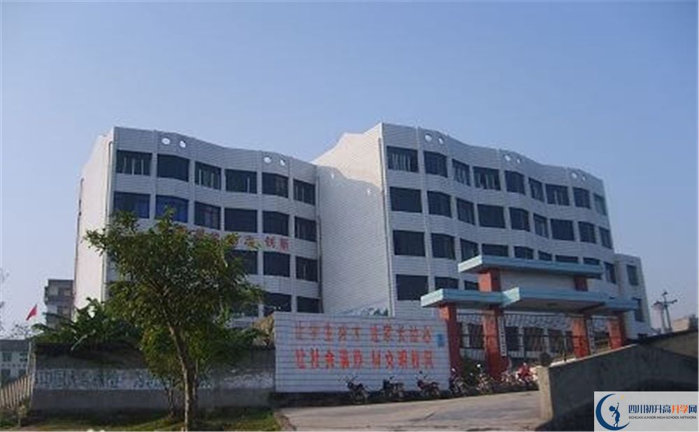 渠县临巴中学2020暑假放假时间安排是怎么样的？