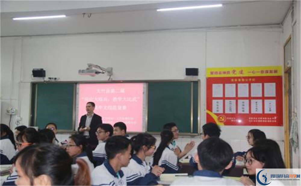 2020大竹县庙坝中学初三毕业时间如何变化？