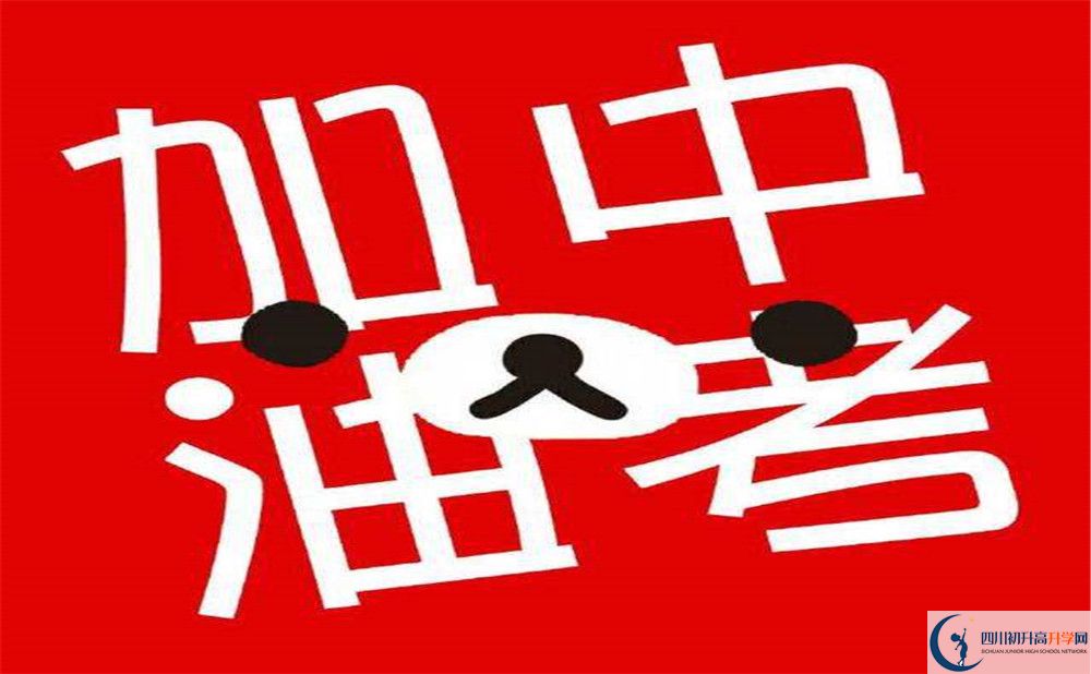 石羊中学2020年清华北大人数是多少？