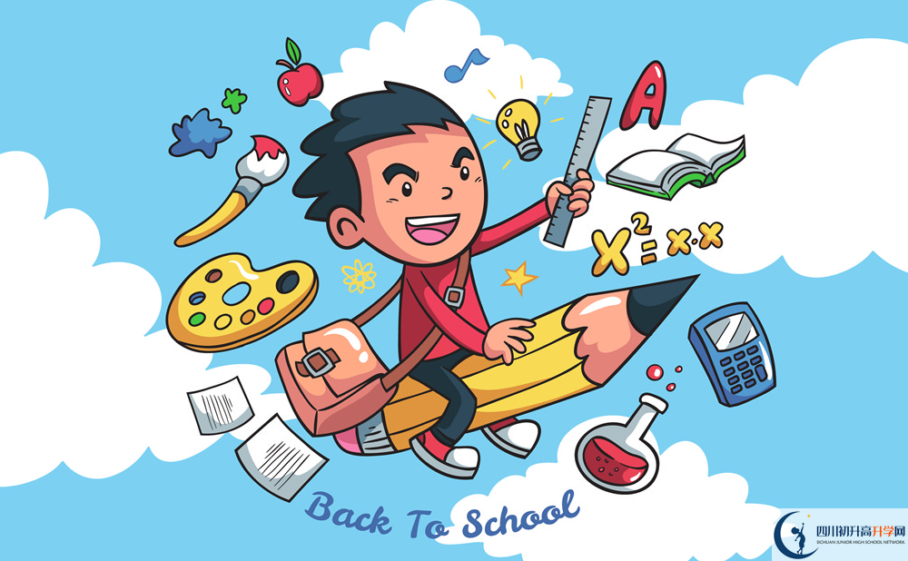 2020奇章中学初升高录取线是否有调整？