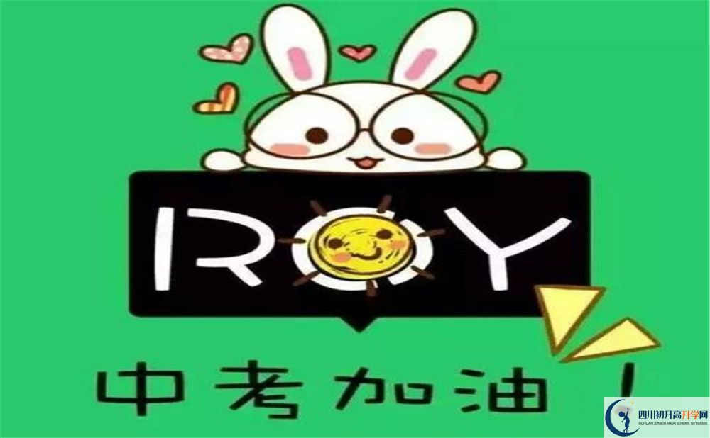 罗江中学2020年外地招生考试时间是多久？