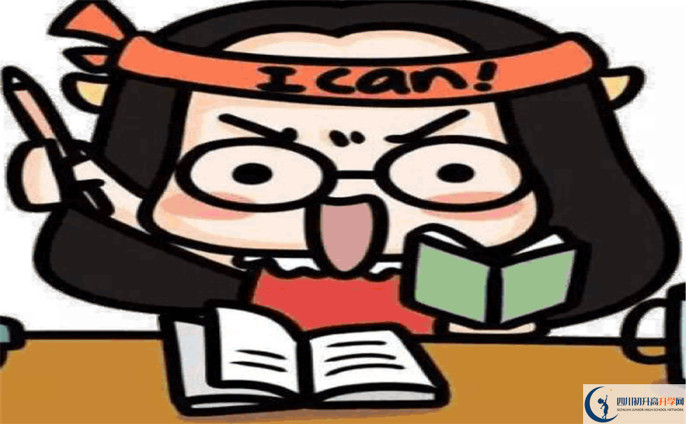2020年武侯中学招生计划是什么？