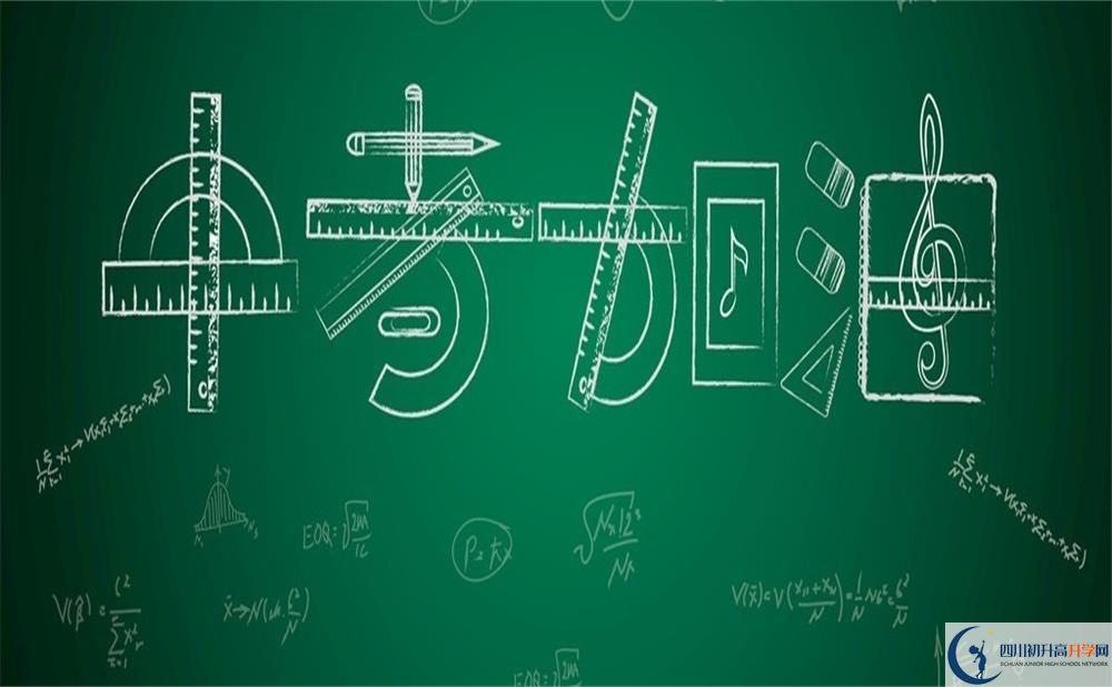 成都十二中2020年中考成绩怎么样？