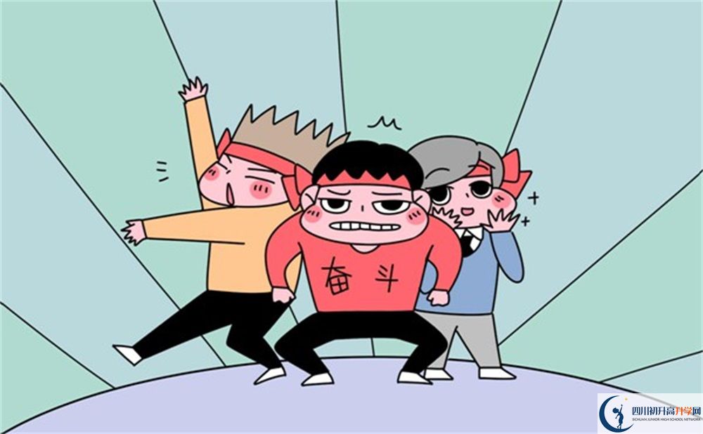 四川大学附属中学2020年高中在哪？