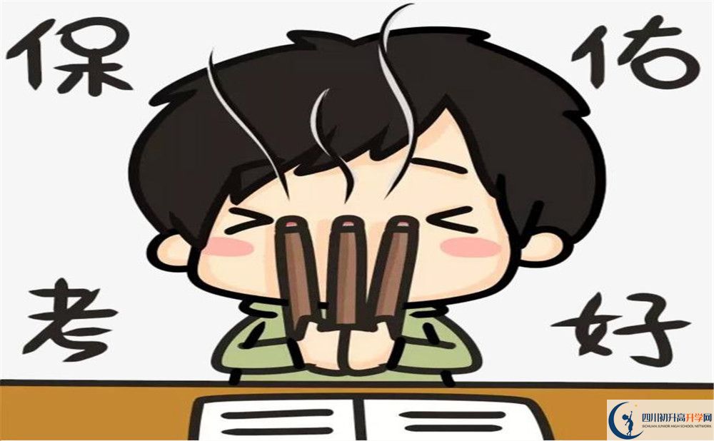 成都大学附中在哪里？