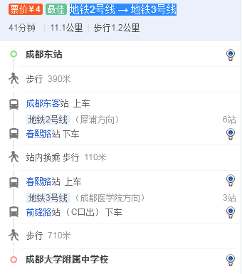 成都大学附中在哪里？
