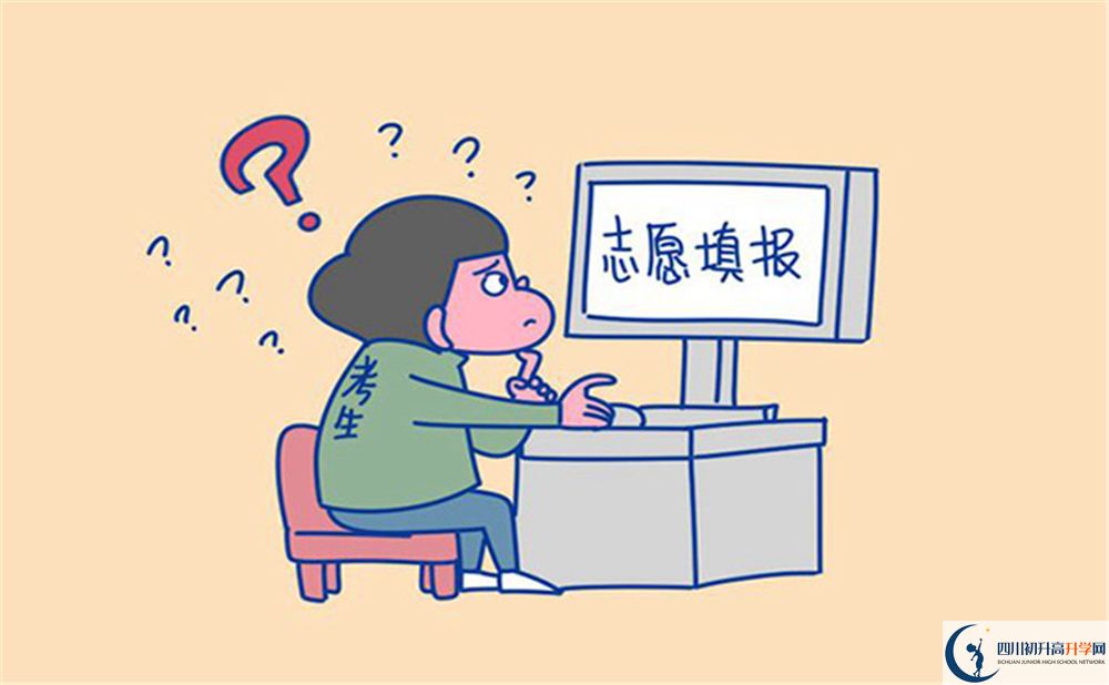 四川大学附属中学招生办电话是多少？
