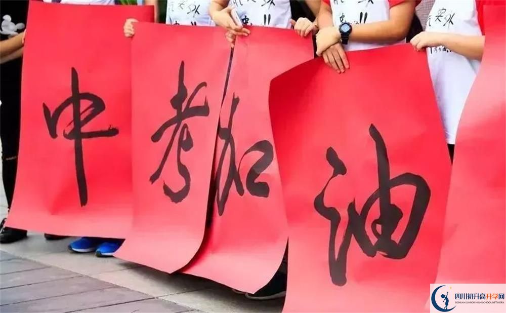 四川大学附属中学招生电话是多少？