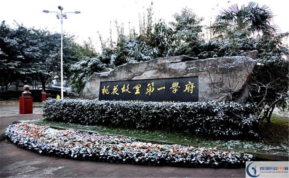 成都市龙泉中学2020年宿舍有空调吗？