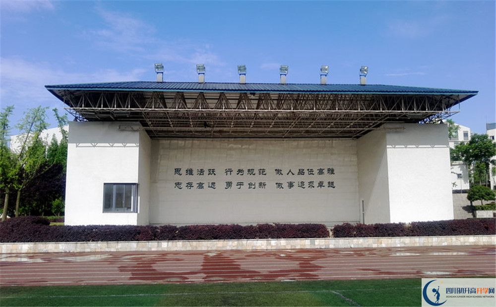 2020年成都实外西区学费是多少？