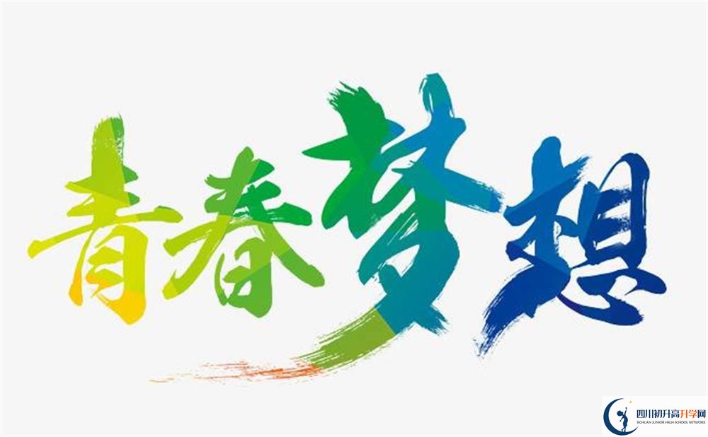 2020年怀远中学最新招生计划