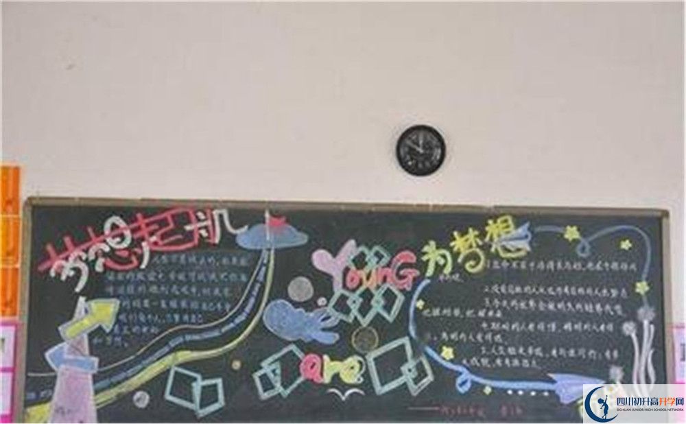 2020年成都市华阳中学怎么样？