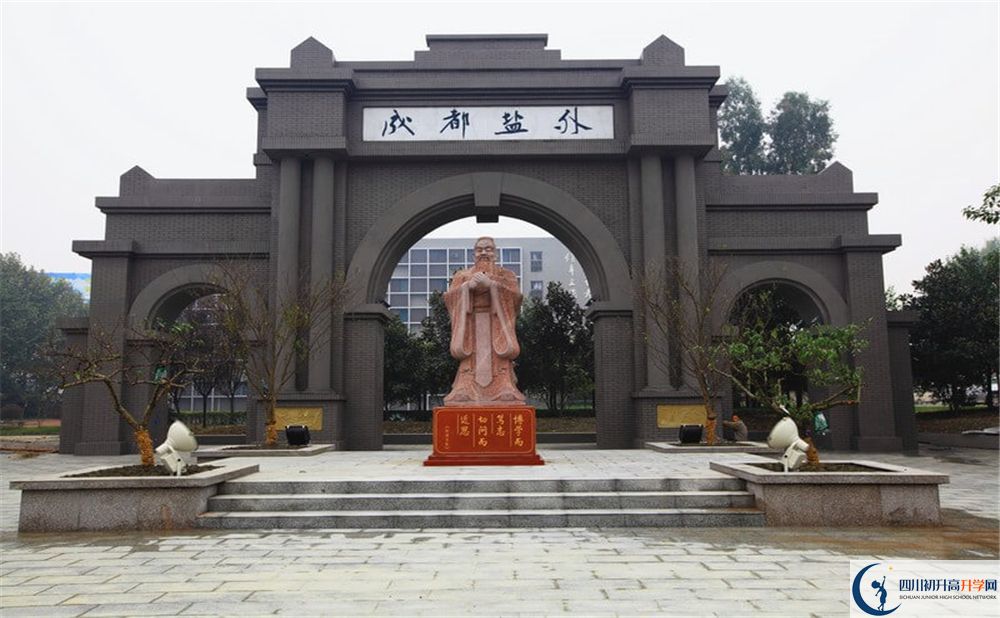 成都盐道街外国语学校2020年环境怎么样？