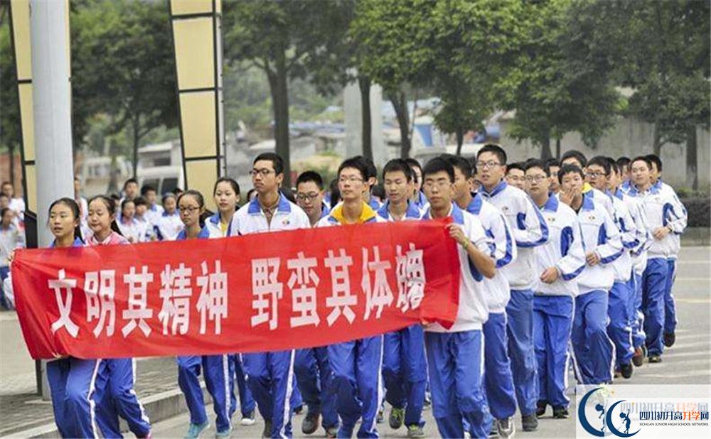 成都七中万达学校2020年学费多少钱？
