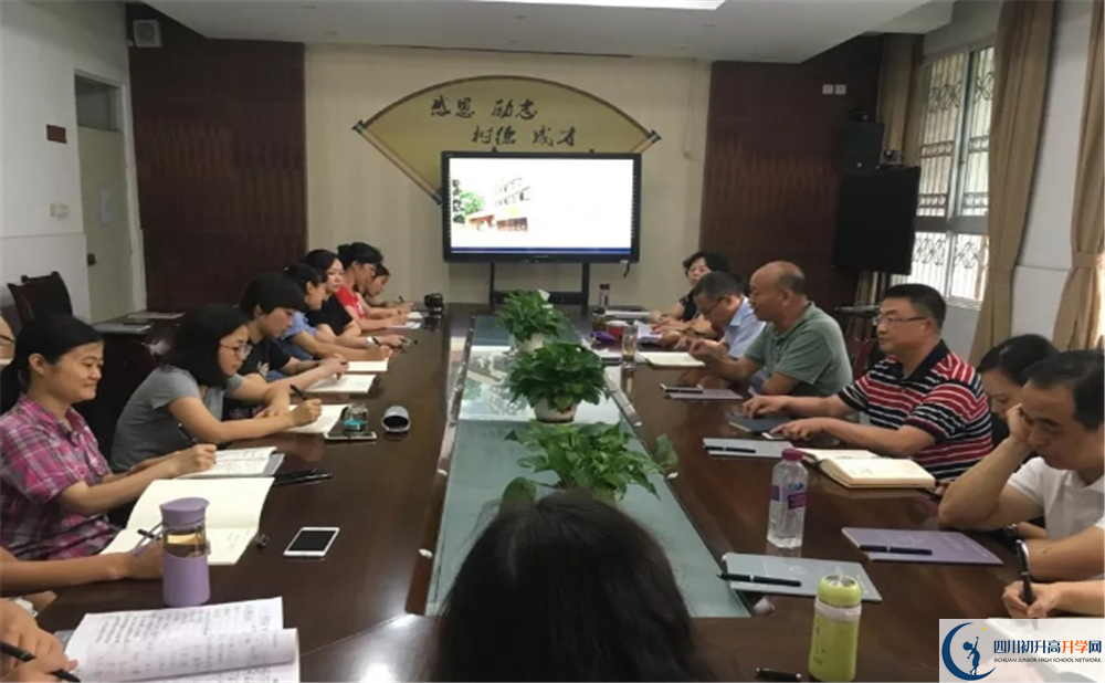成都33中学2020年中考分数是多少？