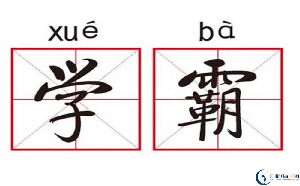 2020年成都市航天中学学费多少？