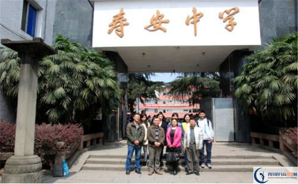 寿安中学招生电话是多少？