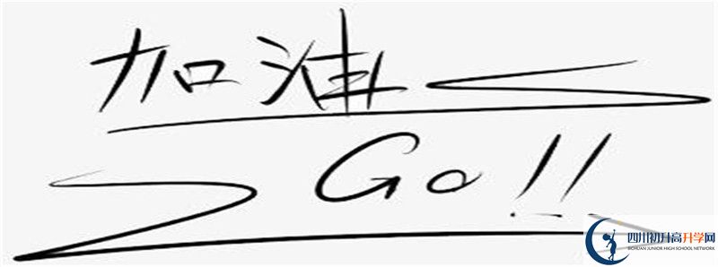 2021年南部中学中考招生录取分数线是多少？