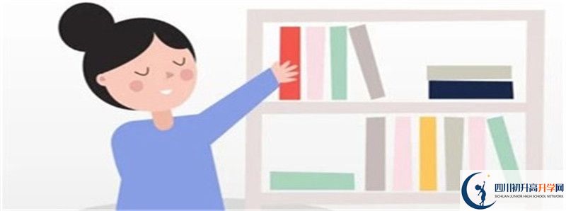2021年古蔺县皇华中学招生计划是怎样的？